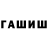 МДМА молли Novella McCracken