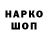 Метадон VHQ Evpator Mitridat
