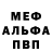 КЕТАМИН VHQ Vera Friske