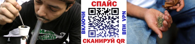 Бутират 99%  Называевск 