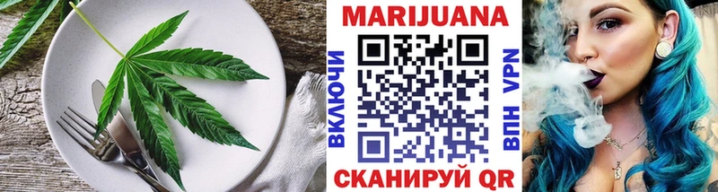 МЕГА вход  Называевск  Печенье с ТГК конопля  где купить наркоту 