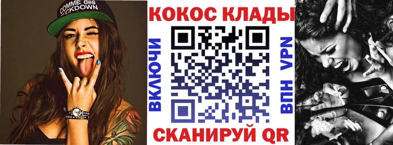 KRAKEN ТОР  Называевск  COCAIN 97% 