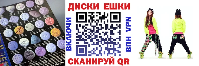 Ecstasy VHQ  Называевск 