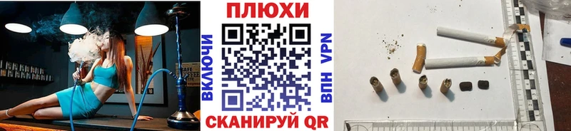 мега ССЫЛКА Называевск ГАШ гашик