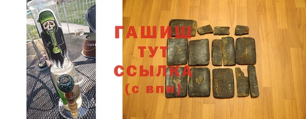 бошки Верея