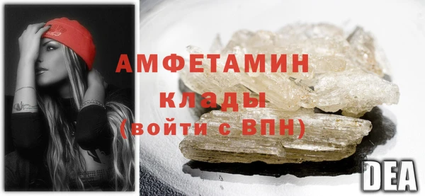 MDMA Бронницы