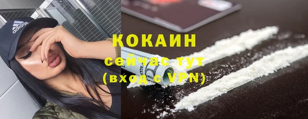 мяу мяу кристалл Верхний Тагил