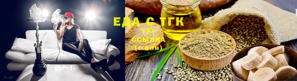 сатива Бугульма