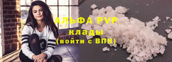 сатива Бугульма