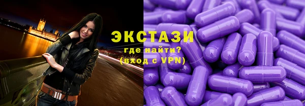 MDMA Бронницы