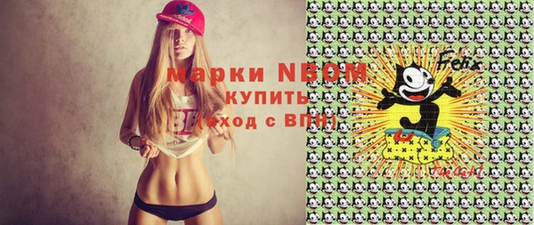 MDMA Бронницы