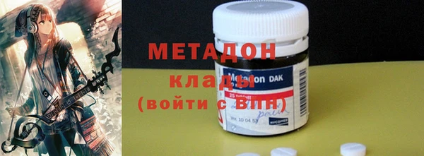 марки lsd Бородино
