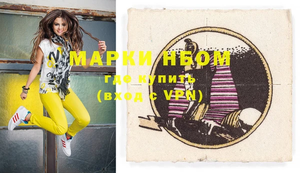 MDMA Бронницы