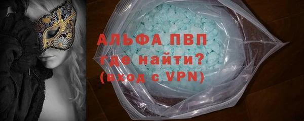 MDMA Бронницы
