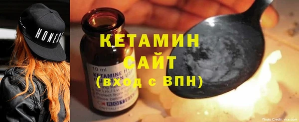 марки lsd Бородино