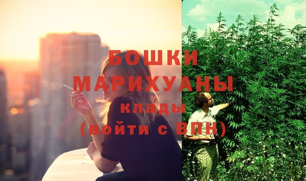 мяу мяу кристалл Верхний Тагил