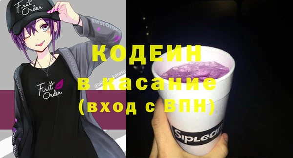 бошки Верея