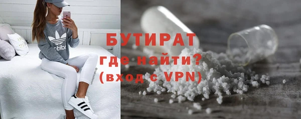 сатива Бугульма