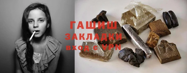 MDMA Бронницы
