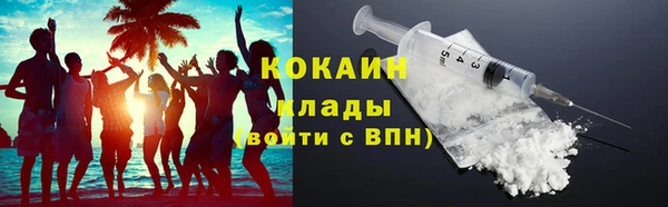 марки lsd Бородино