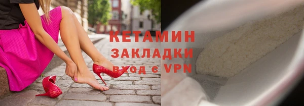 сатива Бугульма