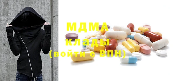 мяу мяу кристалл Верхний Тагил