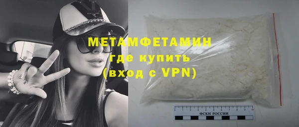 бошки Верея