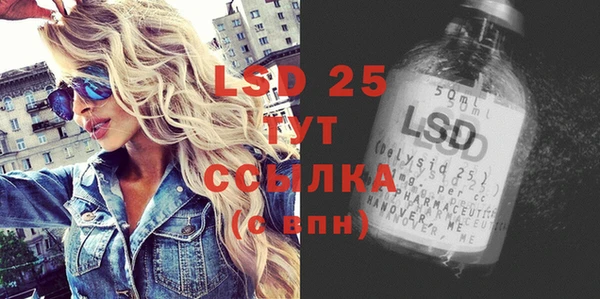 мяу мяу кристалл Верхний Тагил
