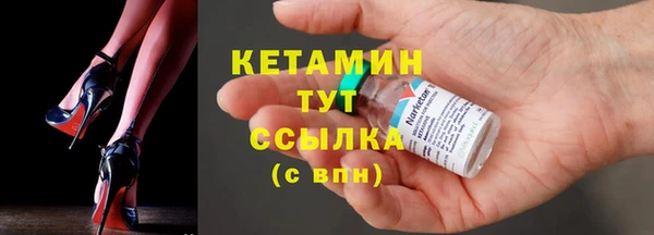 мяу мяу кристалл Верхний Тагил