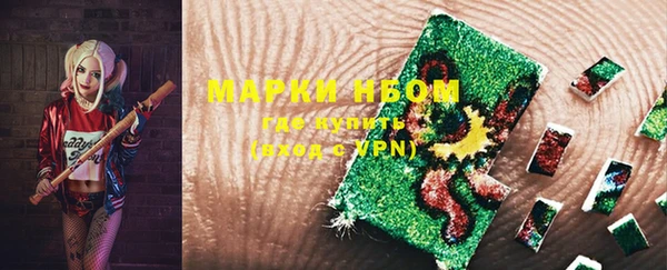 мяу мяу кристалл Верхний Тагил
