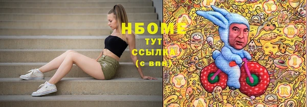 скорость mdpv Верхнеуральск