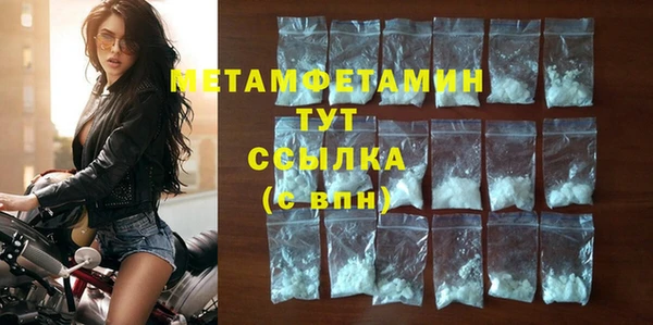 сатива Бугульма