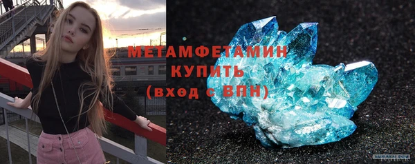 MDMA Бронницы