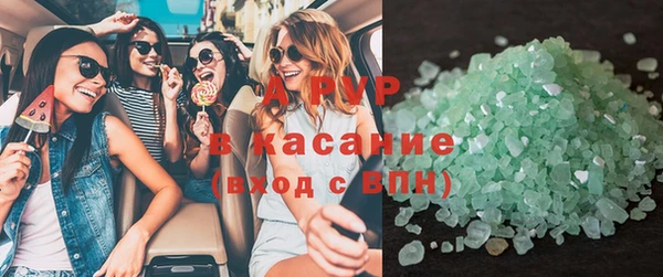 сатива Бугульма