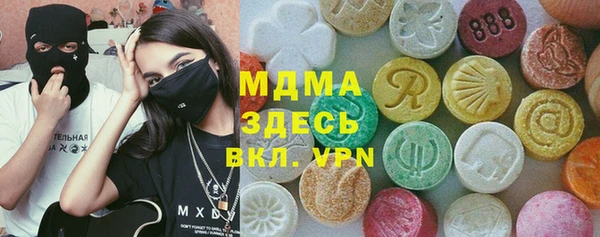 скорость mdpv Верхнеуральск