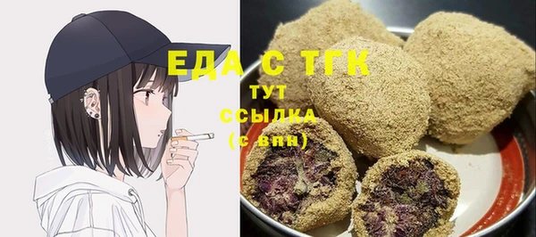 MDMA Бронницы