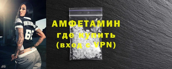 марки lsd Бородино