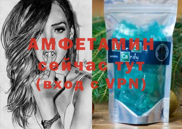 бошки Верея