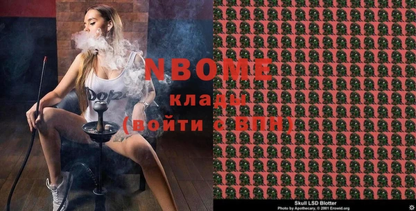 марки lsd Бородино