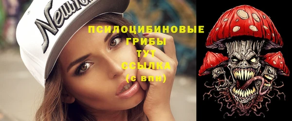 мяу мяу кристалл Верхний Тагил