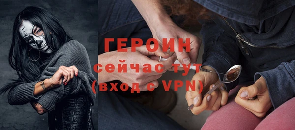 MDMA Бронницы