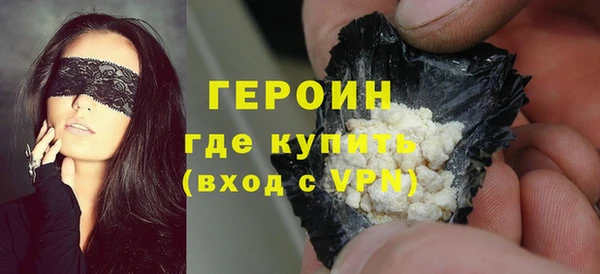 марки lsd Бородино