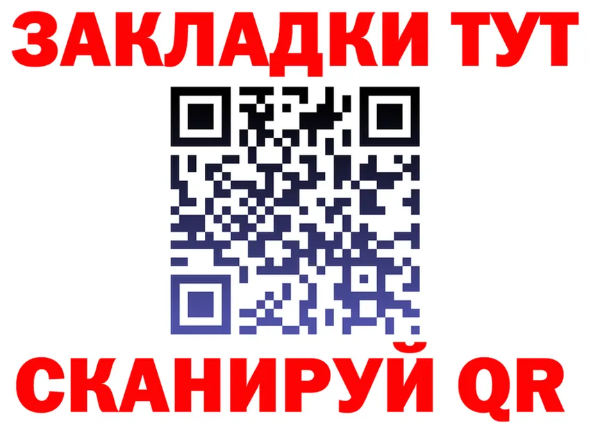 Все наркотики  Telegram Называевск