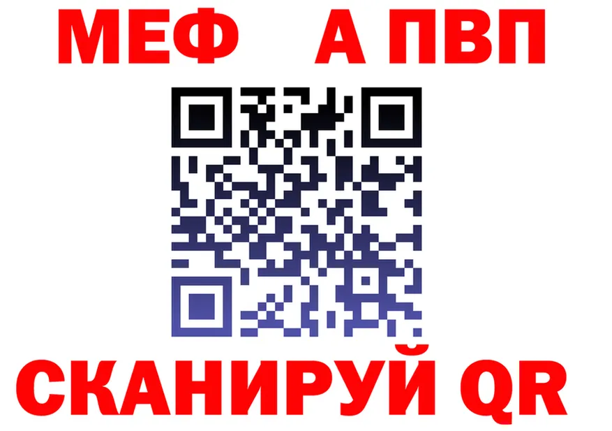 A PVP СК КРИС ТОР площадка MEGA Называевск