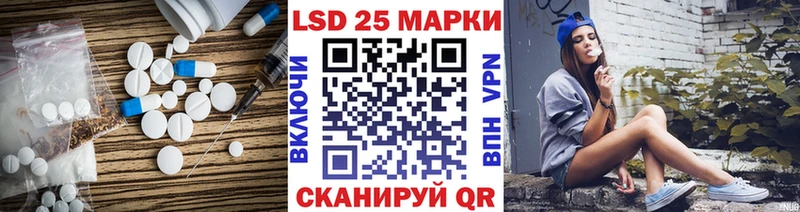 цена наркотик  Называевск  ЛСД экстази ecstasy 