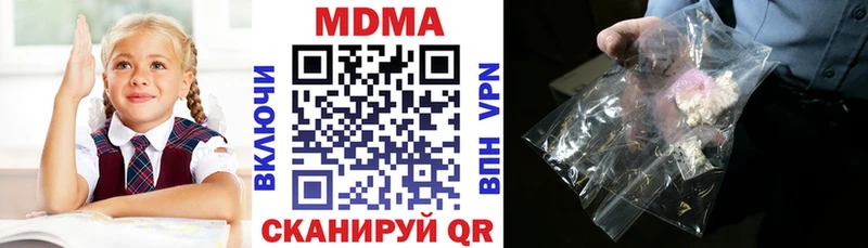 blacksprut ССЫЛКА  Называевск  МДМА crystal 