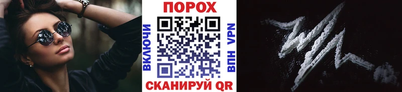 это телеграм Называевск МЕТАМФЕТАМИН Methamphetamine