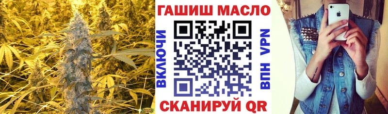 ТГК концентрат цена наркотик Называевск