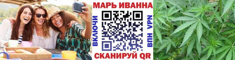 МАРИХУАНА план где купить наркоту Называевск